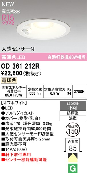 OD361212R I[fbN p_ECg 150 zCg LEDidFj Xvbh ZT[t