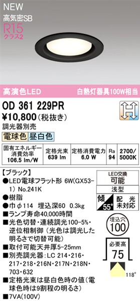 OD361229PR I[fbN _ECg 100 ubN LED Fؑ  gU