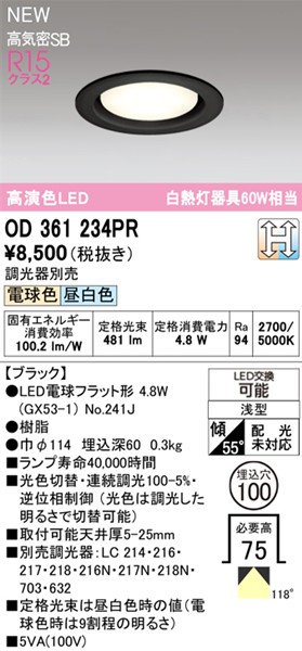 OD361234PR I[fbN _ECg 100 ubN LED Fؑ  gU