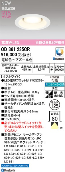 OD361235CR I[fbN _ECg 125 zCg LED F T[JfBA Bluetooth gU