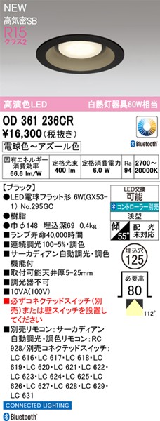 OD361236CR I[fbN _ECg 125 ubN LED T[JfBAF  Bluetooth gU
