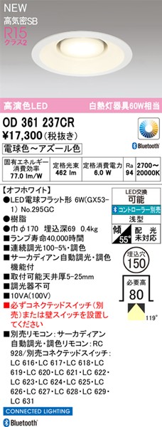 OD361237CR I[fbN _ECg 150 zCg LED F T[JfBA Bluetooth gU