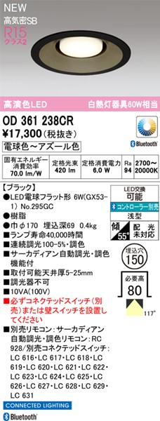 OD361238CR I[fbN _ECg 150 zCg LED T[JfBAF  Bluetooth gU