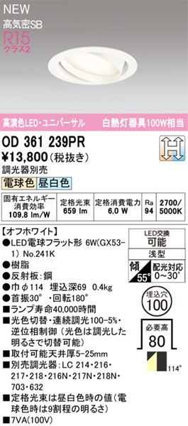 OD361239PR I[fbN _ECg 100 ubN LED T[JfBAF  Bluetooth gU