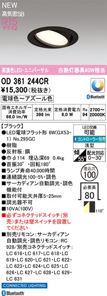OD361244CR I[fbN jo[T_ECg 100 zCg LED T[JfBAF  Bluetooth gU