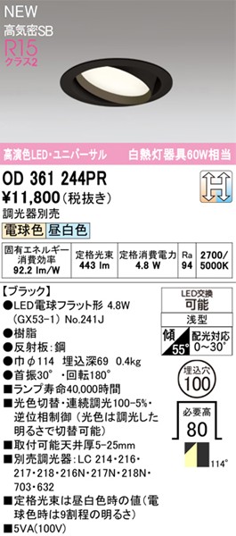 OD361244PR I[fbN jo[T_ECg 100 ubN LED T[JfBAF  Bluetooth gU