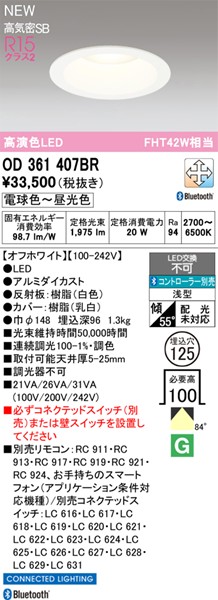 OD361407BR I[fbN _ECg 125 zCg LED F  Bluetooth gU