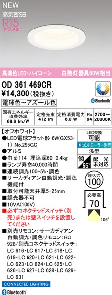 OD361469CR I[fbN _ECg 100 zCg LED F T[JfBA Bluetooth gU