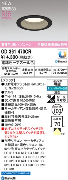 OD361470CR I[fbN _ECg 100 ubN LED F T[JfBA Bluetooth gU