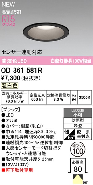 OD361581R I[fbN p_ECg 100 ubN LEDiFj gU