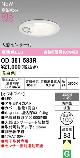 OD361583R I[fbN p_ECg 100 zCg LEDiFj Xvbh ZT[t