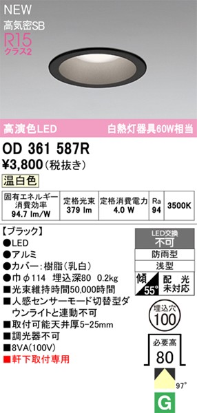 OD361587R I[fbN p_ECg 100 ubN LEDiFj Xvbh