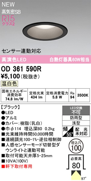OD361590R I[fbN p_ECg 100 ubN LEDiFj gU
