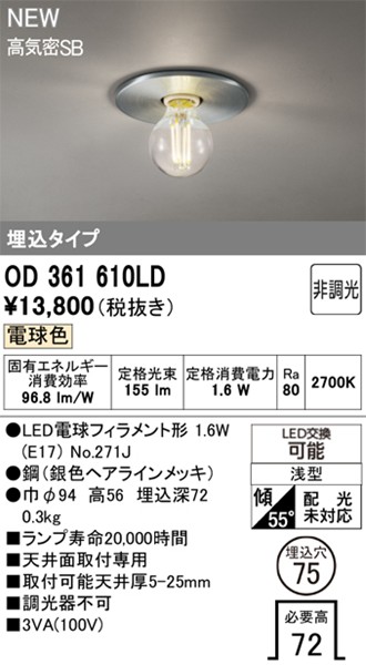 OD361610LD I[fbN _ECg 75 Vo[ LEDidFj