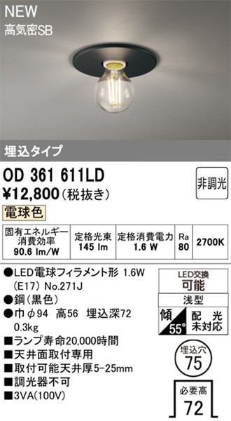 OD361611LD I[fbN _ECg 75 ubN LEDidFj