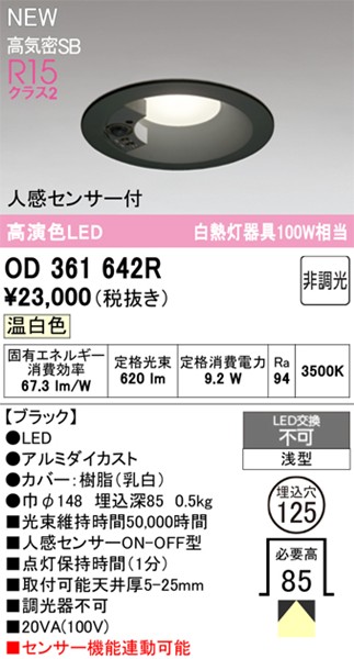 OD361642R I[fbN _ECg 125 ubN LEDiFj Xvbh ZT[t
