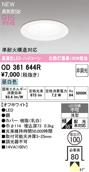 OD361644R I[fbN _ECg 100 zCg LEDiFj gU