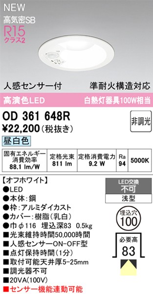 OD361648R I[fbN _ECg 100 zCg LEDiFj Xvbh ZT[t