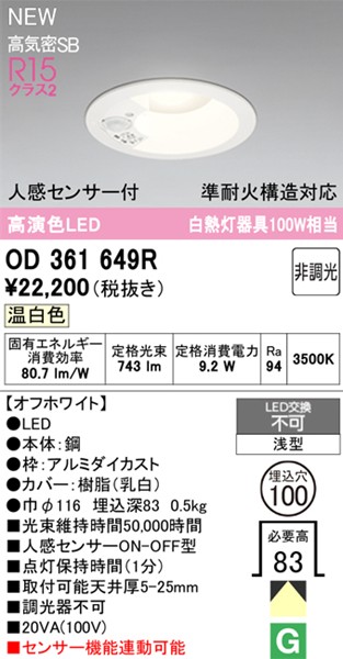 OD361649R I[fbN _ECg 100 zCg LEDiFj Xvbh ZT[t