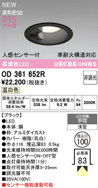 OD361652R I[fbN _ECg 100 ubN LEDiFj Xvbh ZT[t