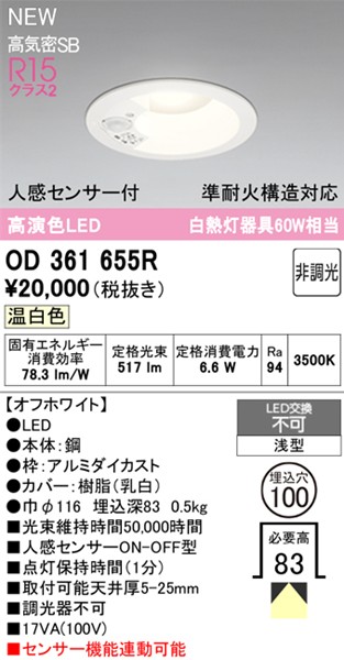 OD361655R I[fbN _ECg 100 zCg LEDiFj Xvbh ZT[t