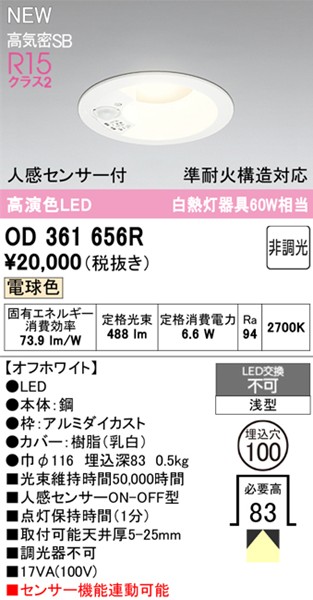 OD361656R I[fbN _ECg 100 zCg LEDidFj Xvbh ZT[t