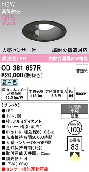 OD361657R I[fbN _ECg 100 ubN LEDiFj Xvbh ZT[t
