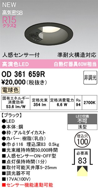 OD361659R I[fbN _ECg 100 ubN LEDidFj Xvbh ZT[t