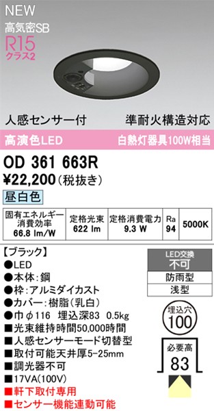 OD361663R I[fbN p_ECg 100 ubN LEDiFj Xvbh ZT[t