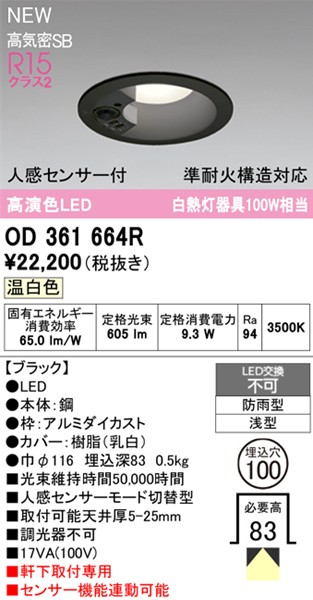 OD361664R I[fbN p_ECg 100 ubN LEDiFj Xvbh ZT[t