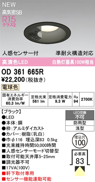 OD361665R I[fbN p_ECg 100 ubN LEDidFj Xvbh ZT[t