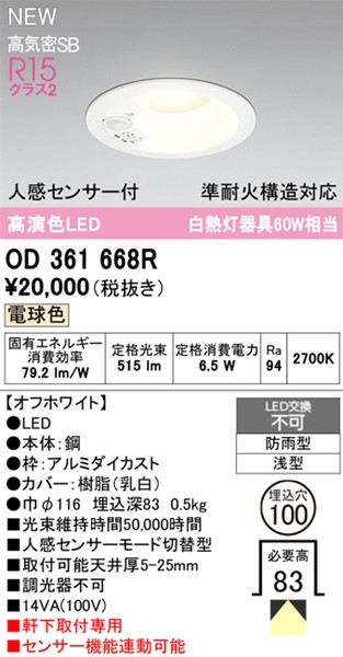 OD361668R I[fbN p_ECg 100 zCg LEDidFj Xvbh ZT[t