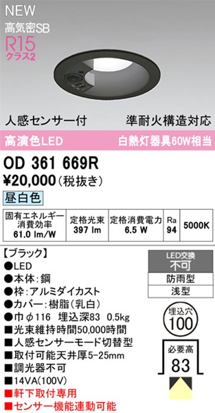 OD361669R I[fbN p_ECg 100 ubN LEDiFj Xvbh ZT[t