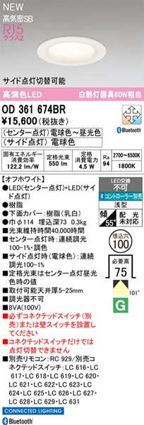 OD361674BR I[fbN _ECg 100 zCg LED F  Bluetooth gU