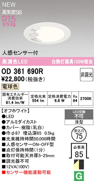 OD361690R I[fbN _ECg 75 zCg LEDidFj Xvbh ZT[t