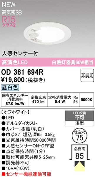 OD361694R I[fbN _ECg 75 zCg LEDiFj Xvbh ZT[t