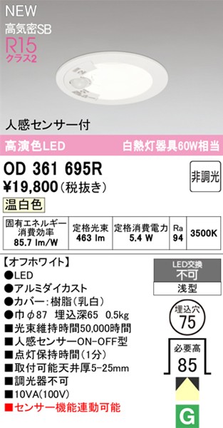 OD361695R I[fbN _ECg 75 zCg LEDiFj Xvbh ZT[t