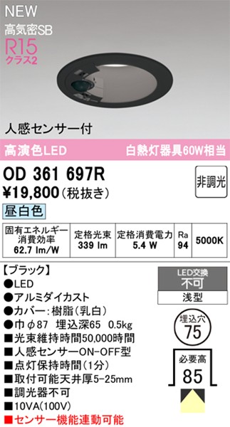 OD361697R I[fbN _ECg 75 ubN LEDiFj Xvbh ZT[t