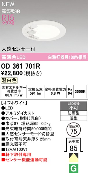 OD361701R I[fbN _ECg 75 zCg LEDiFj Xvbh ZT[t