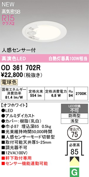 OD361702R I[fbN _ECg 75 zCg LEDidFj Xvbh ZT[t