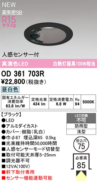 OD361703R I[fbN _ECg 75 ubN LEDiFj Xvbh ZT[t