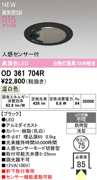 OD361704R I[fbN _ECg 75 ubN LEDiFj Xvbh ZT[t