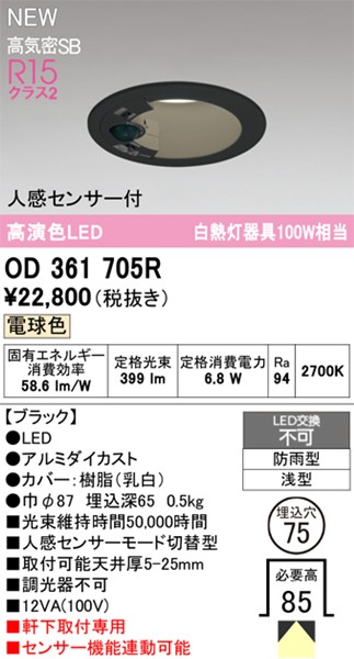 OD361705R I[fbN _ECg 75 ubN LEDidFj Xvbh ZT[t