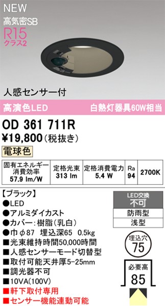 OD361711R I[fbN _ECg 75 ubN LEDidFj Xvbh ZT[t