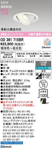 OD361715BR I[fbN jo[T_ECg 75 zCg LED F  Bluetooth p