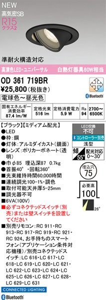 OD361719BR I[fbN jo[T_ECg 75 ubN LED F  Bluetooth p