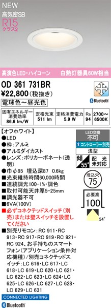 OD361731BR I[fbN _ECg 75 zCg LED F  Bluetooth gU