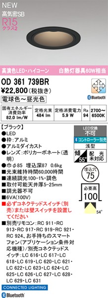 OD361739BR I[fbN _ECg 75 ubN LED F  Bluetooth gU