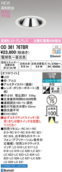 OD361767BR I[fbN OAX_ECg 75 zCg LED F  Bluetooth Lp