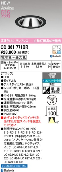 OD361771BR I[fbN OAX_ECg 75 Vo[ LED F  Bluetooth Lp
